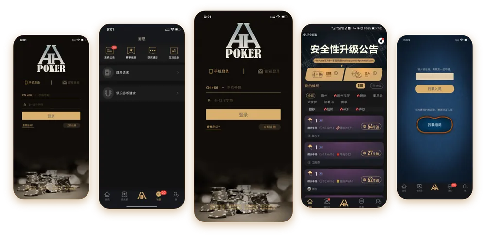 德扑圈德州发牌规律