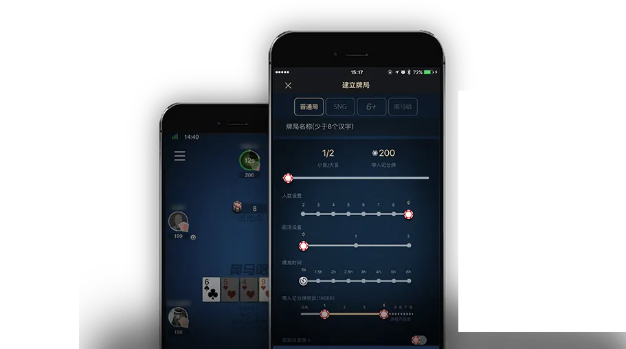 hhpoker正版官网客服